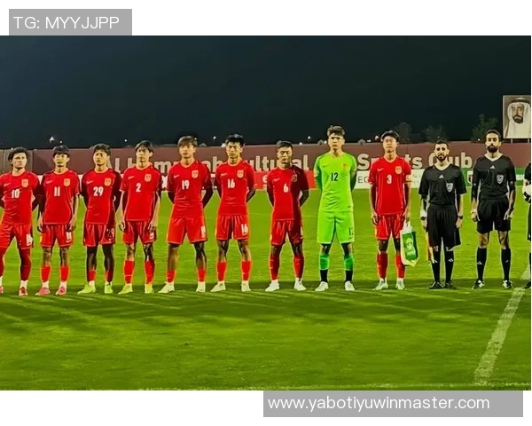 巴林国少主帅谈与中国队交手的荣幸与培养国家队未来的目标