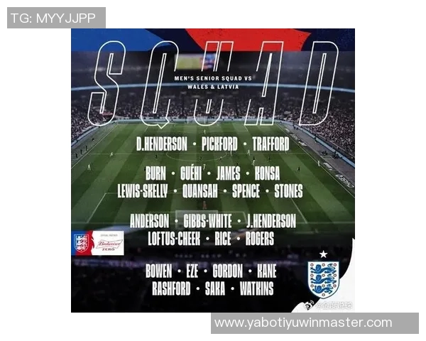 专家分析英格兰世界杯落选名单五大热门球员亨德森福登阿诺德等人引发热议