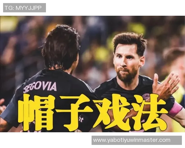 梅西38岁依然风采不减进球助攻双帽子戏法成就辉煌