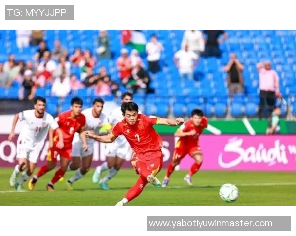 U23国足通过点球大战成功晋级将迎战越南队的激烈对决