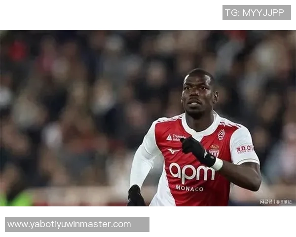 摩纳哥总监表示将专注于博格巴复出问题暂不谈未来计划